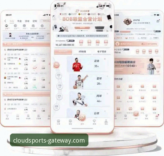 云体育平台官网发布安卓版最新动态：轻量化设计引领移动体育服务新趋势