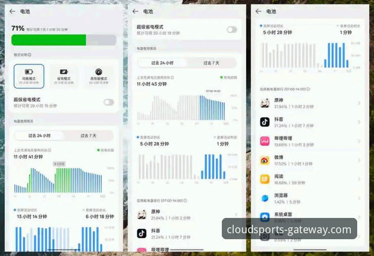 云体育平台手机客户端评测 云体育平台手机客户端深度评测与功能详解