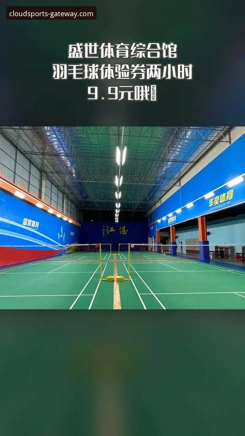 云体育平台手机客户端最新版全面评测：功能、体验与深度对比